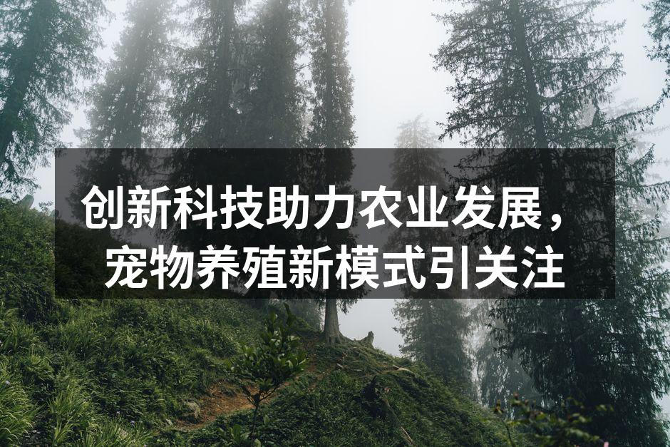 智能农业技术应用实例